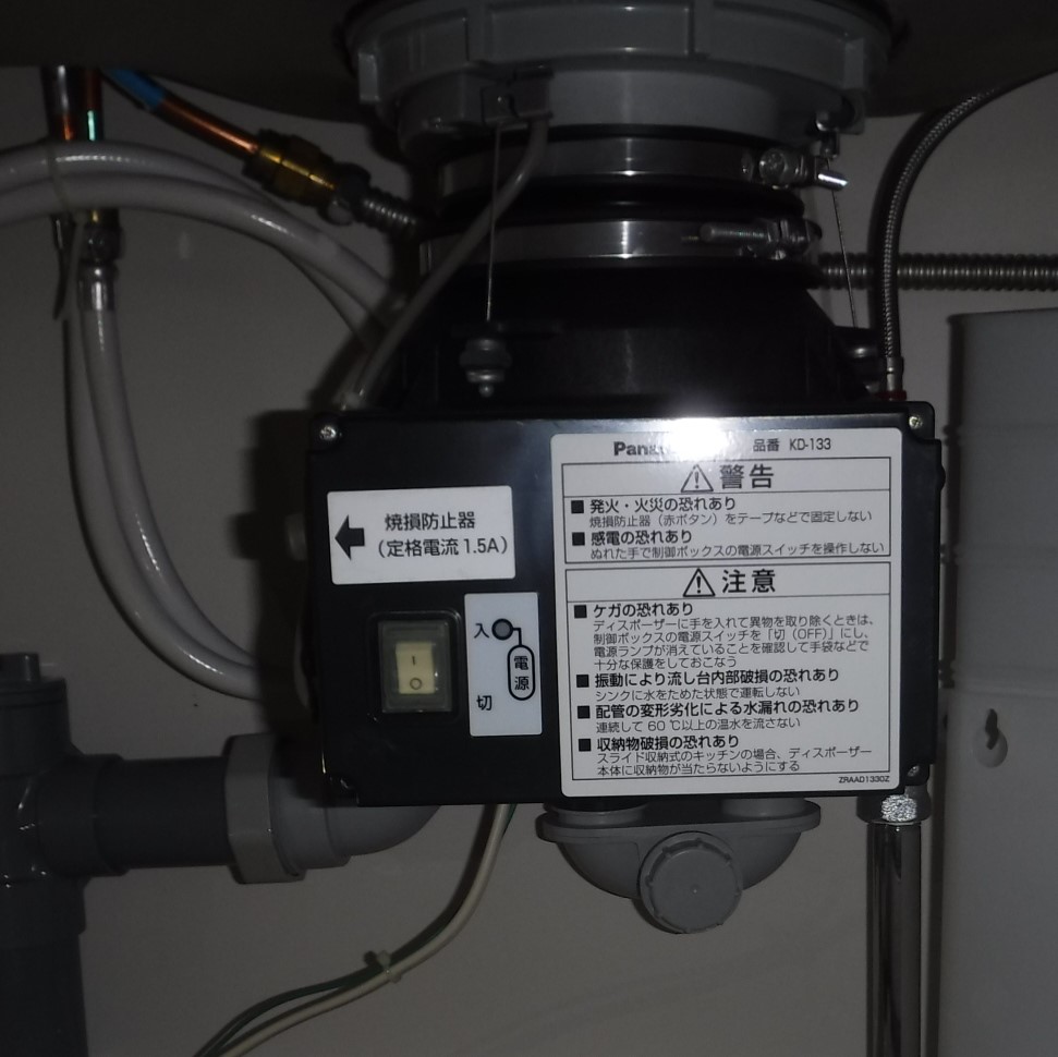 パナソニック ディスポーザの交換工事