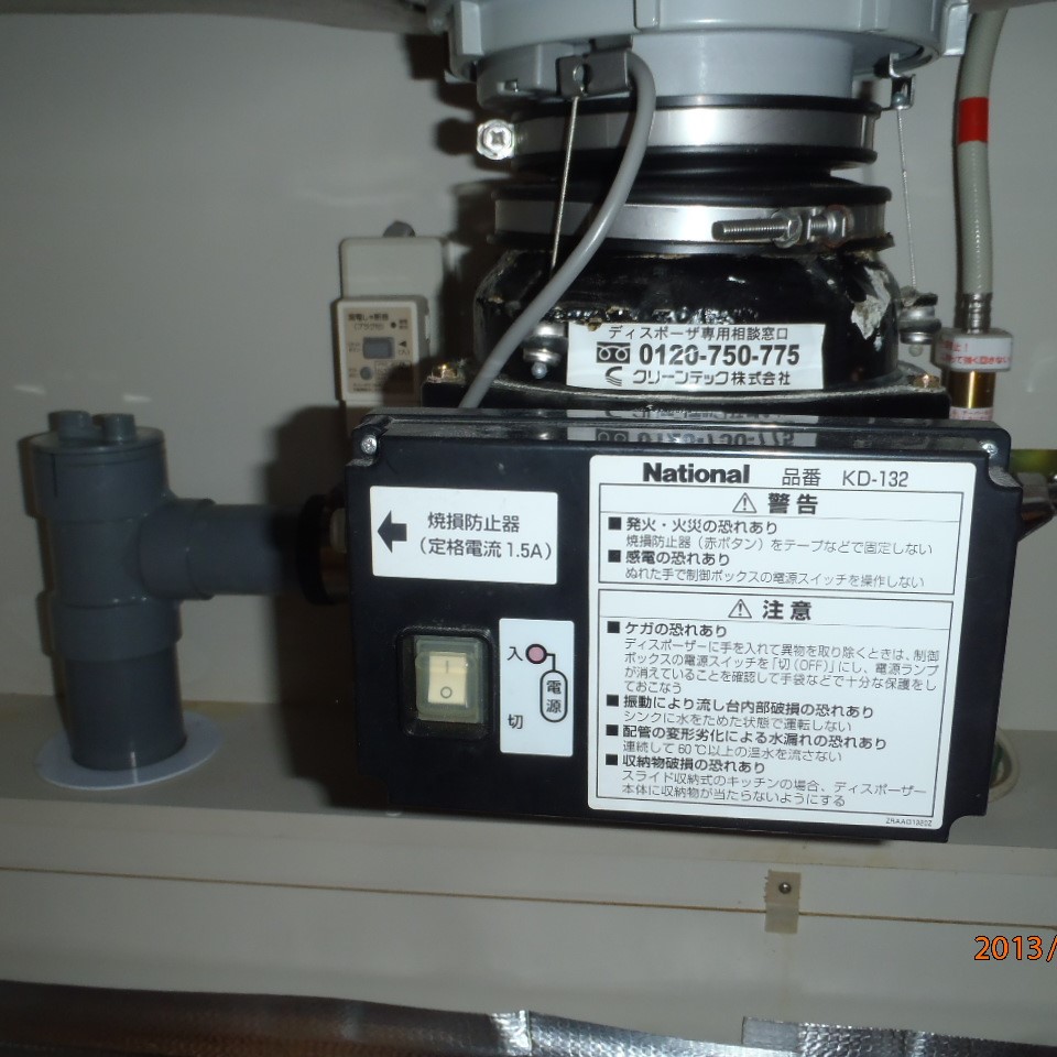 パナソニック ディスポーザの交換工事