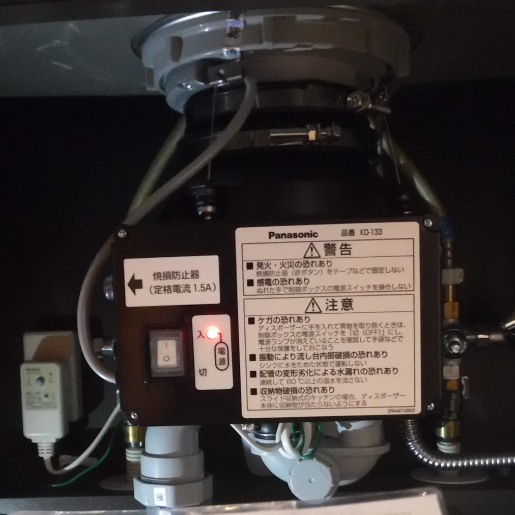 パナソニック ディスポーザの交換工事