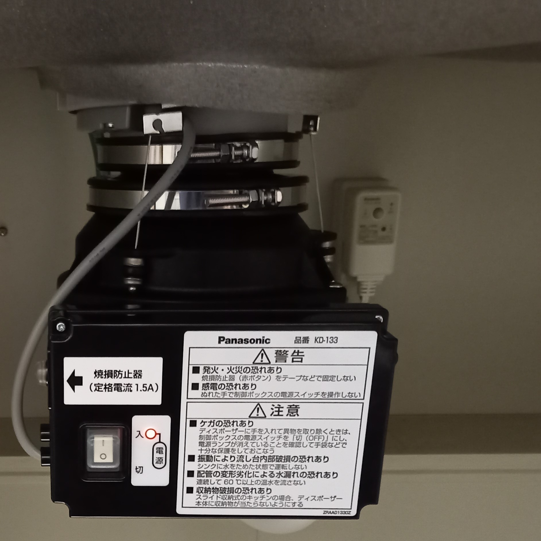 パナソニック ディスポーザの交換工事