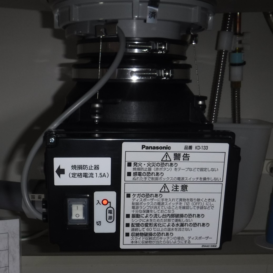 パナソニック ディスポーザの交換工事