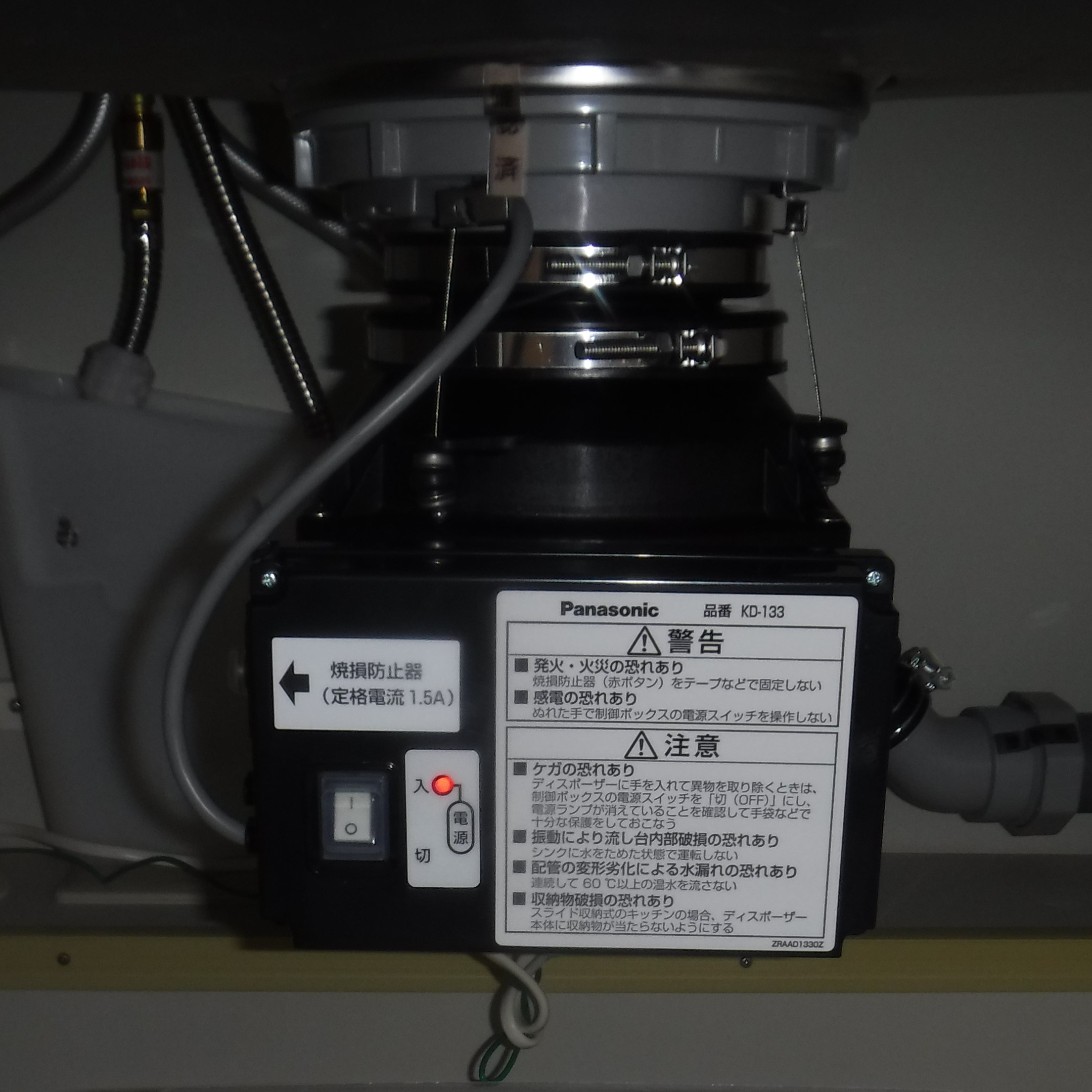 パナソニック ディスポーザの交換工事
