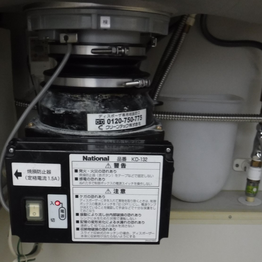 パナソニック ディスポーザの交換工事
