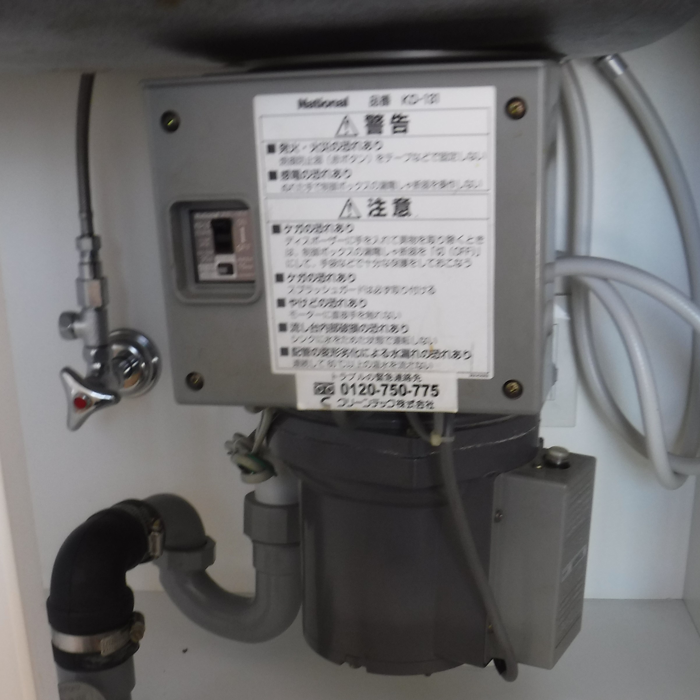 パナソニック ディスポーザの交換工事