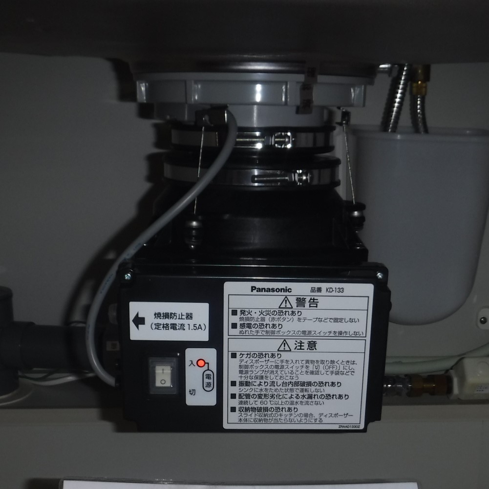パナソニック ディスポーザの交換工事