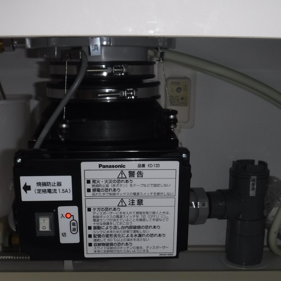 パナソニック ディスポーザの交換工事