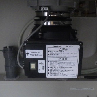 パナソニック ディスポーザの交換工事
