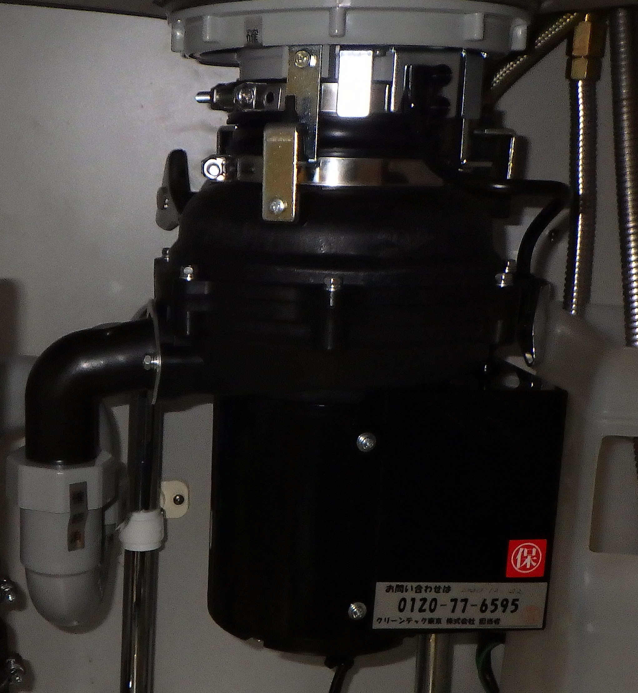 安永エアポンプ ディスポーザの交換工事