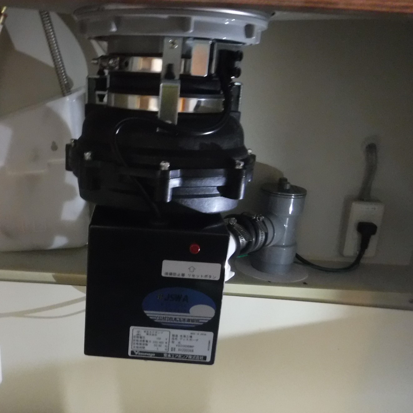 安永エアポンプ ディスポーザの交換工事