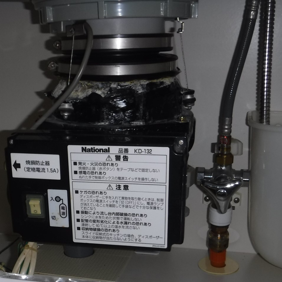 パナソニック ディスポーザの交換工事