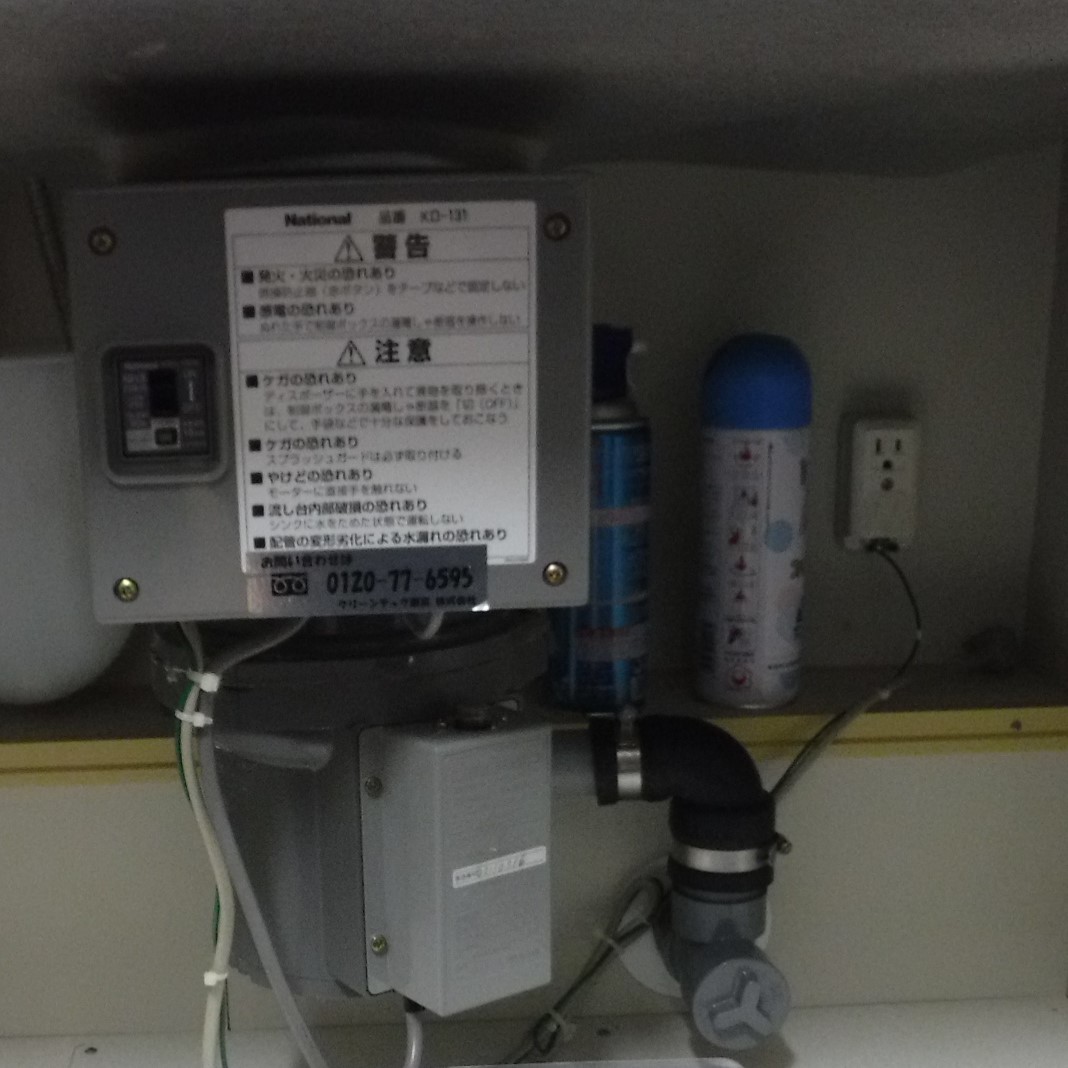 パナソニック ディスポーザの交換工事