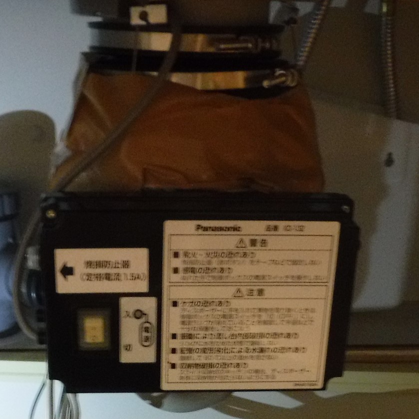 パナソニック ディスポーザの交換工事