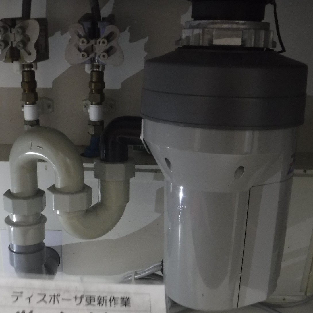 日本ゼスト ディスポーザの交換工事