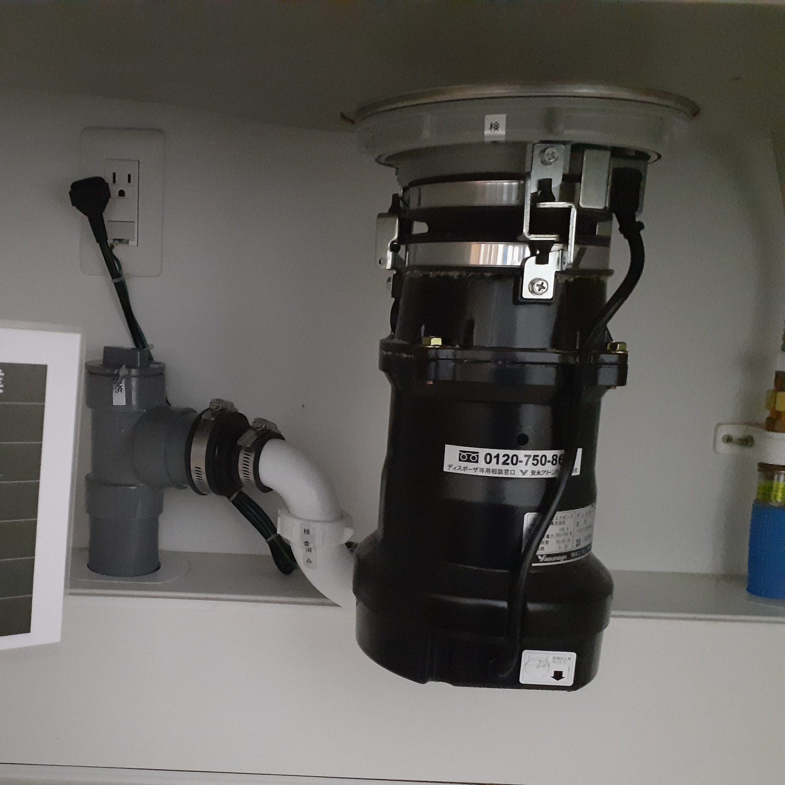 安永エアポンプ ディスポーザの交換工事