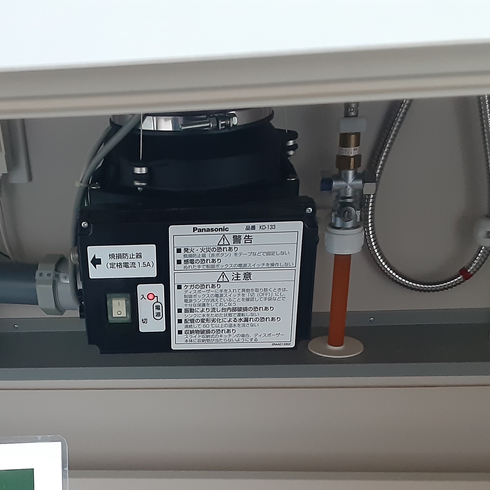 パナソニック ディスポーザの交換工事