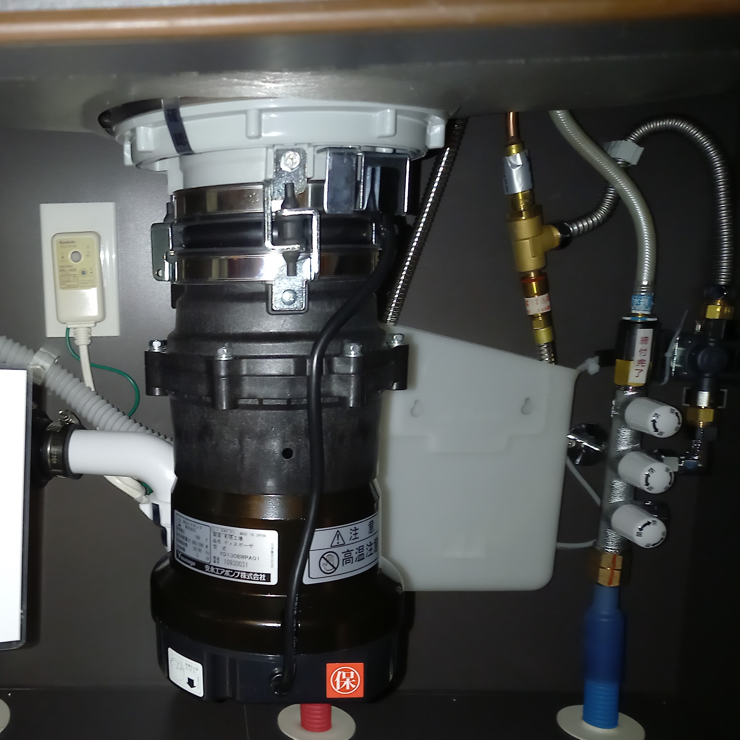 安永エアポンプ ディスポーザの交換工事