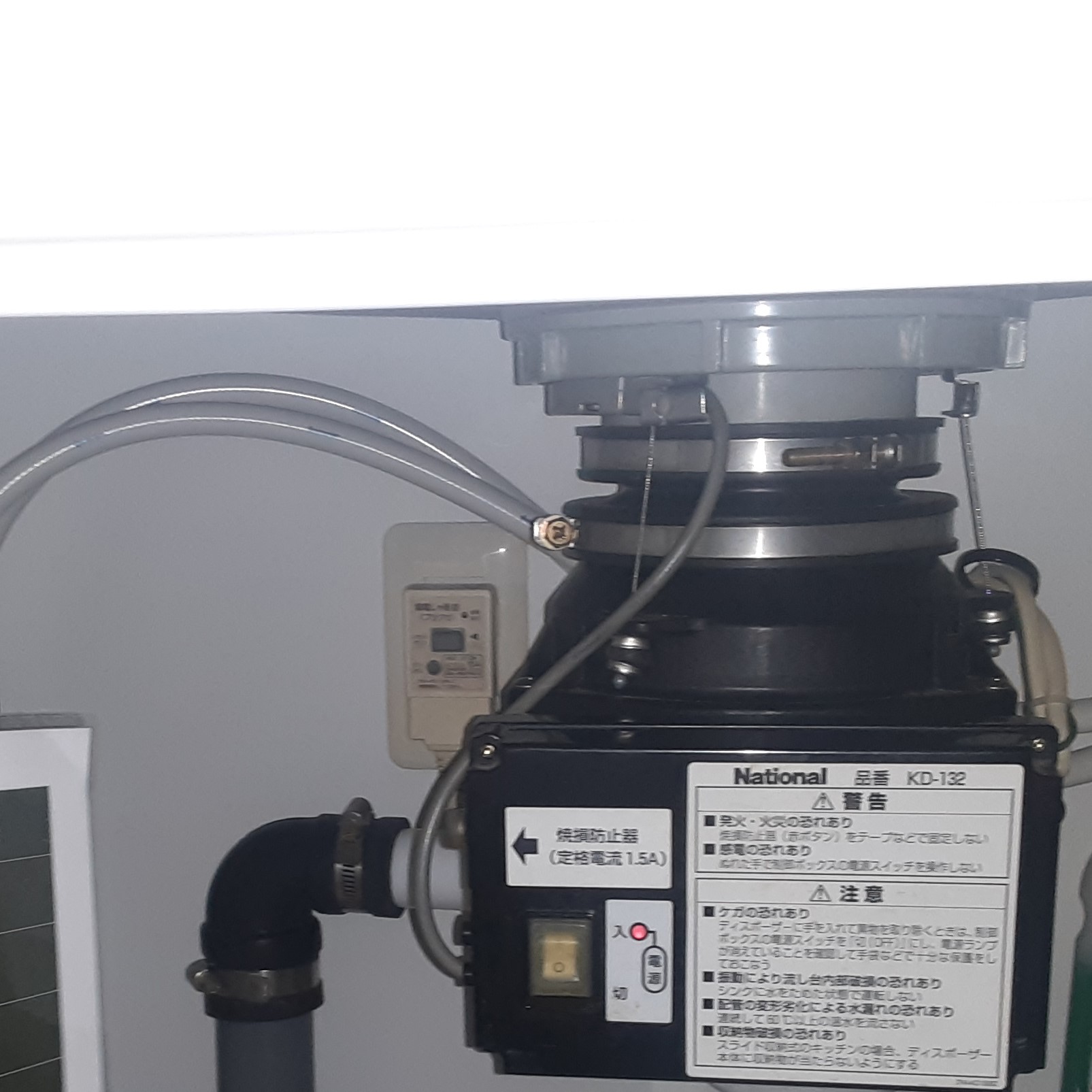パナソニック ディスポーザの交換工事