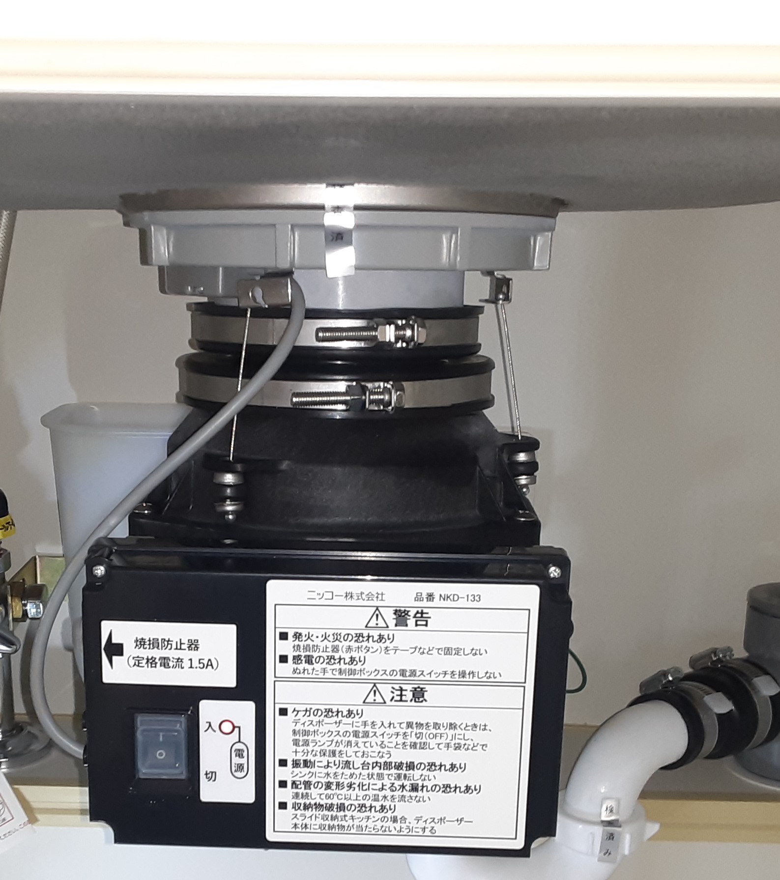 パナソニック（Panasonic）ディスポーザの交換工事