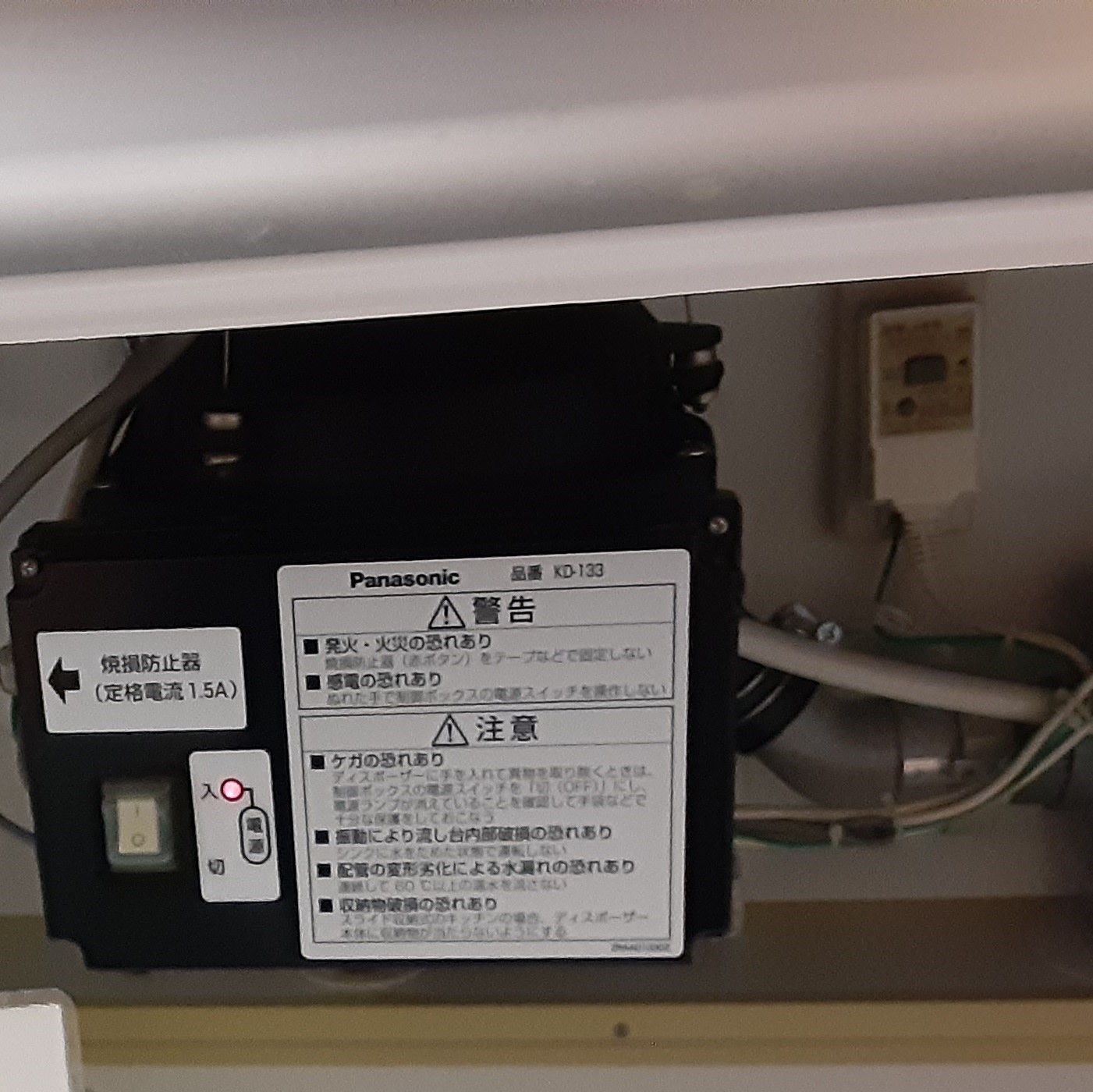 パナソニック ディスポーザの交換工事