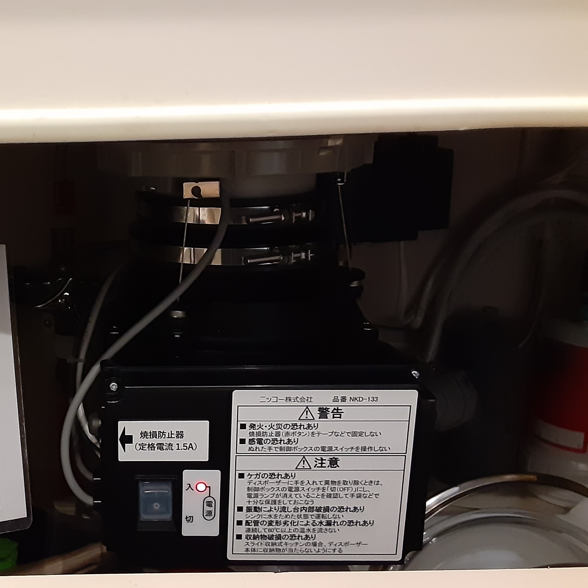 パナソニック ディスポーザの交換工事