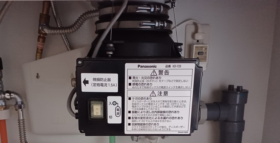 不具合が起こる前に、交換希望