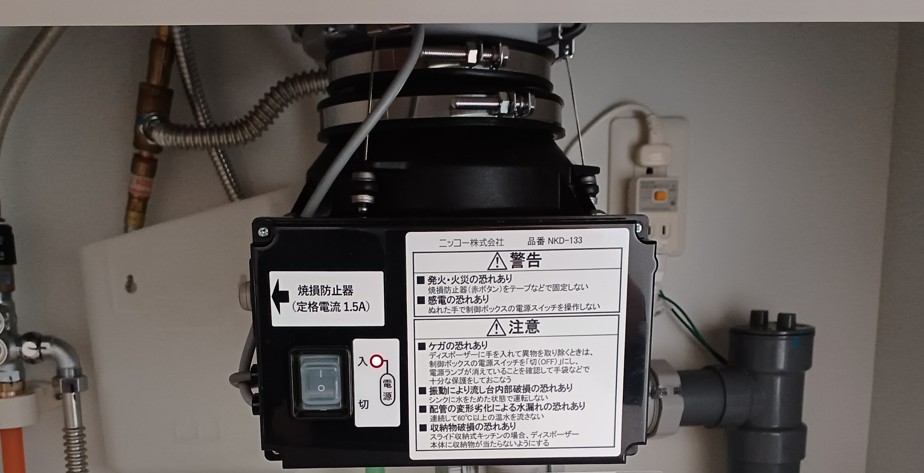 不具合が起こる前に、交換希望