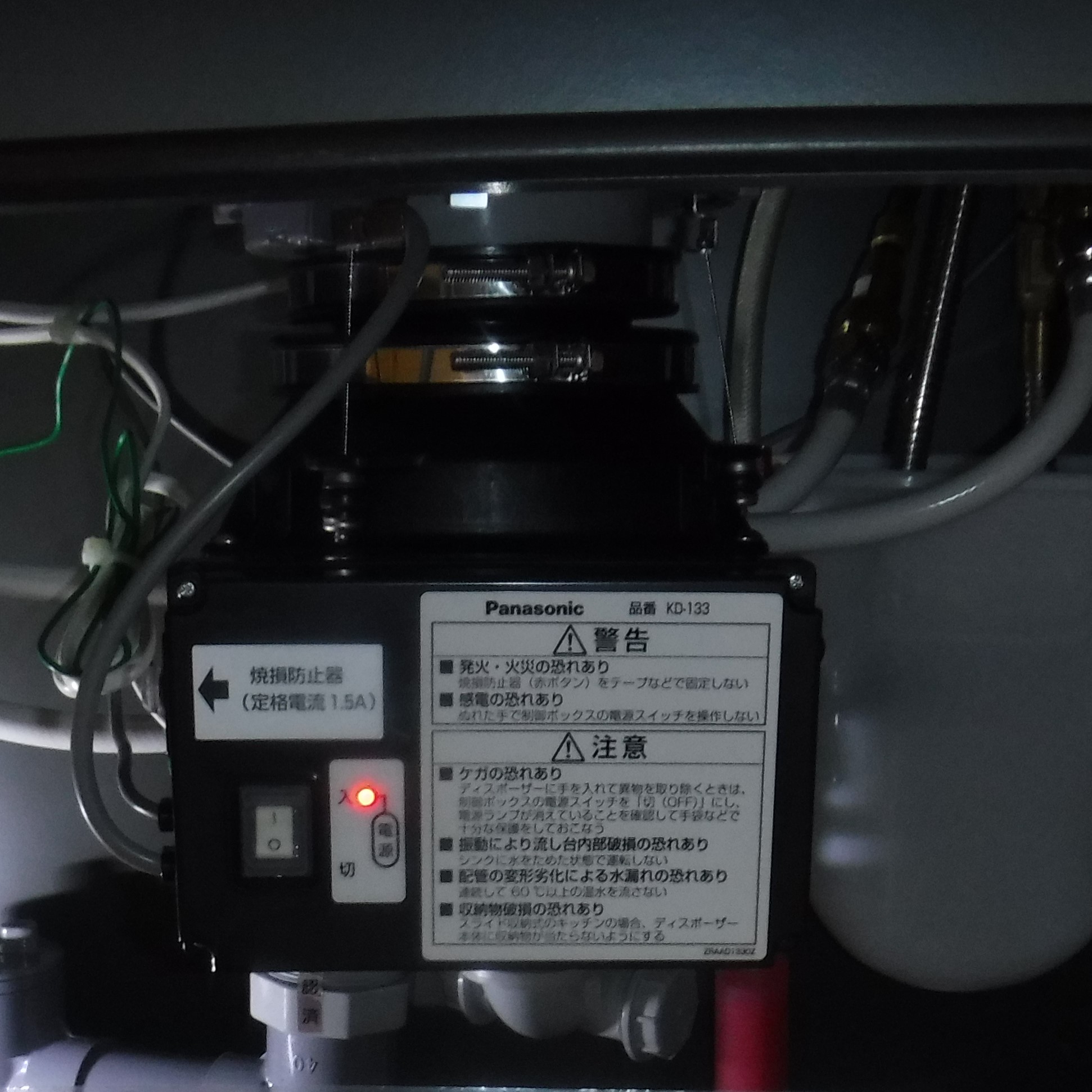 パナソニック ディスポーザの交換工事