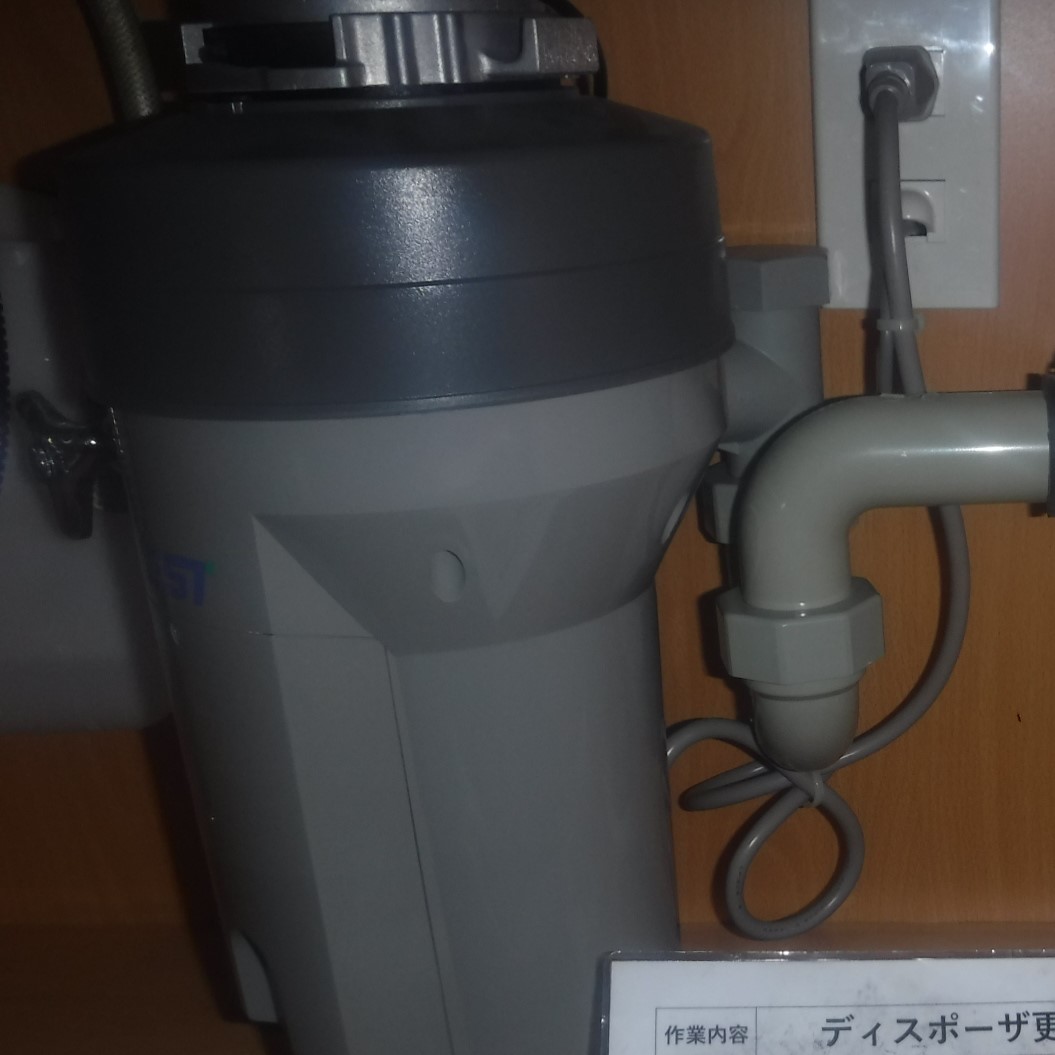 日本ゼスト ディスポーザの交換工事