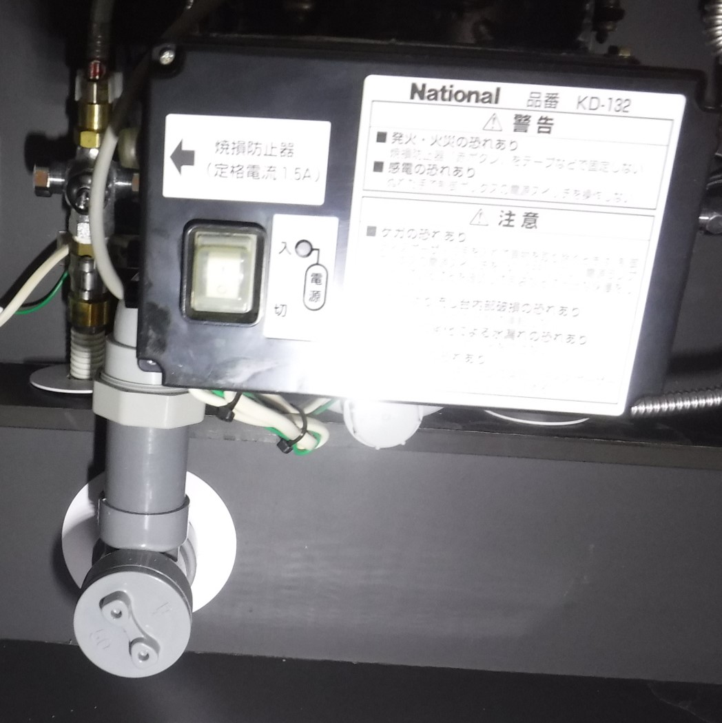 パナソニック ディスポーザの交換工事