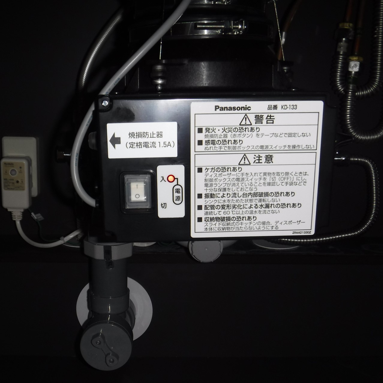 パナソニック ディスポーザの交換工事