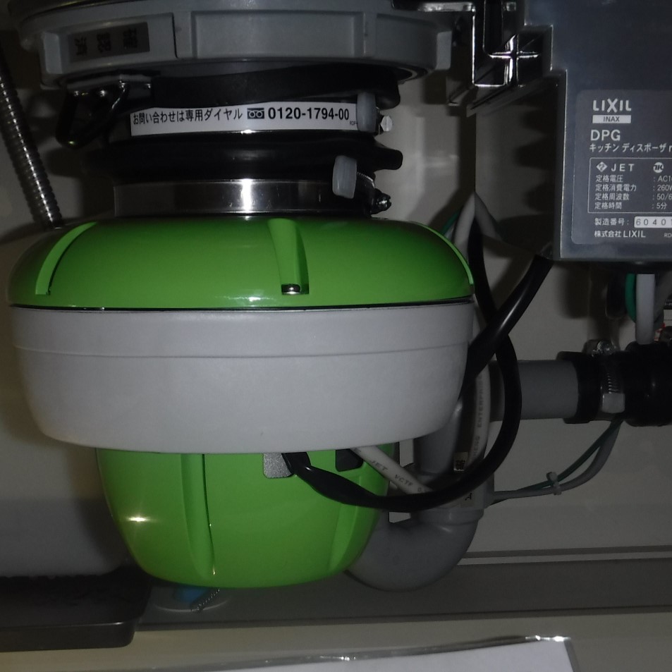 リクシル ディスポーザの交換工事