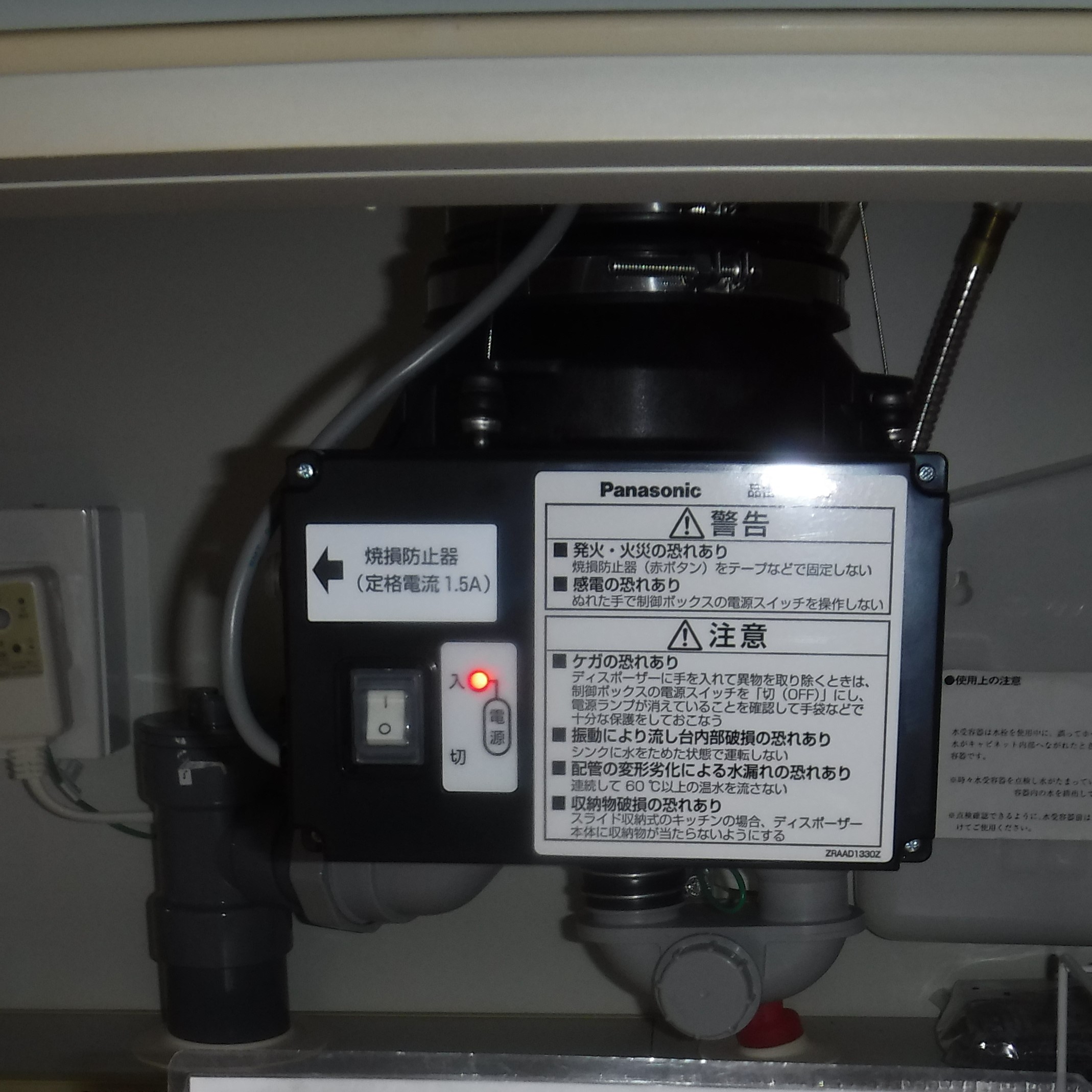パナソニック ディスポーザの交換工事