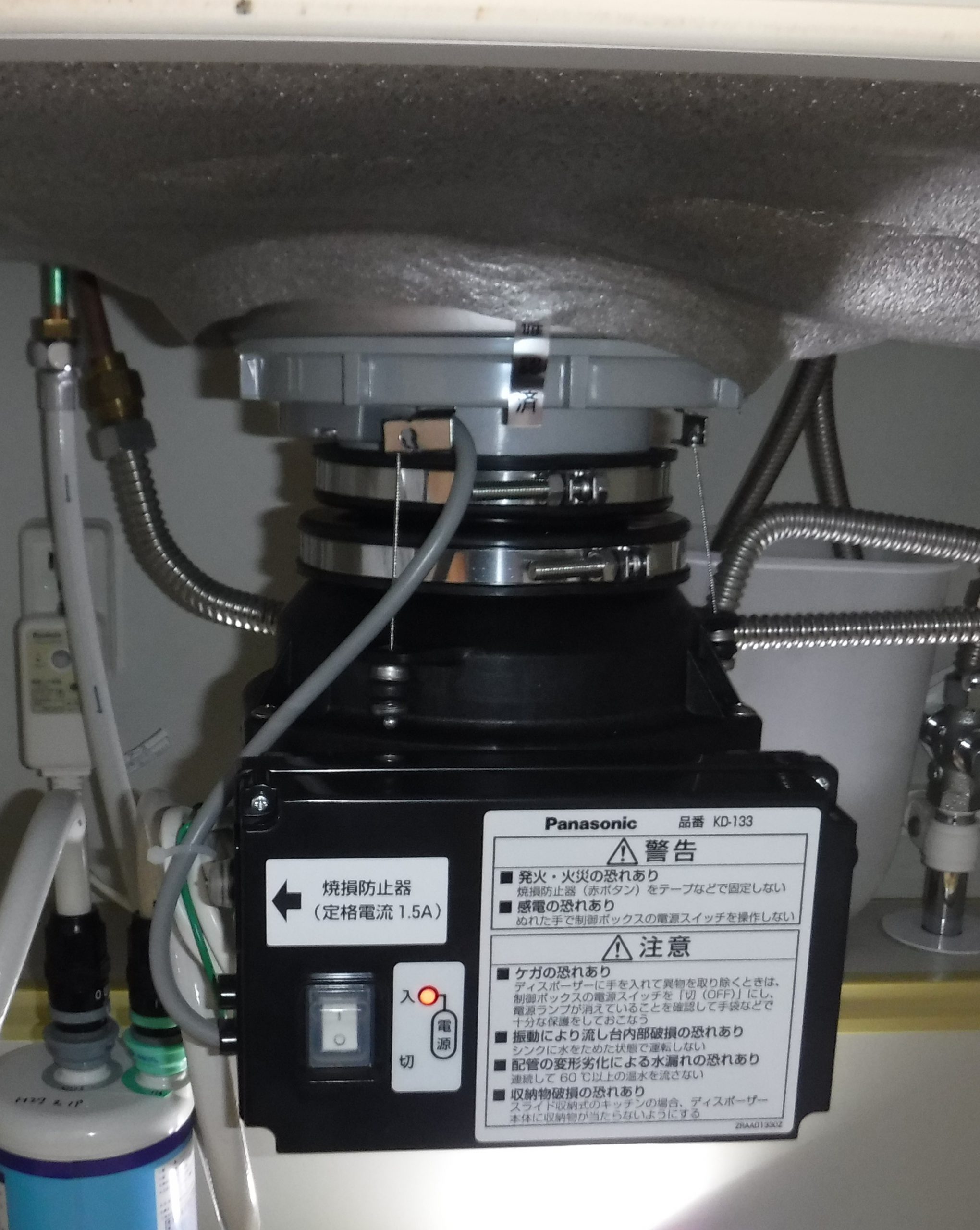 パナソニック（Panasonic）ディスポーザの交換工事