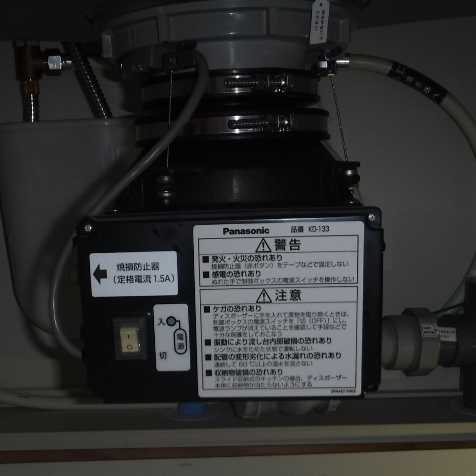 パナソニック ディスポーザの交換工事