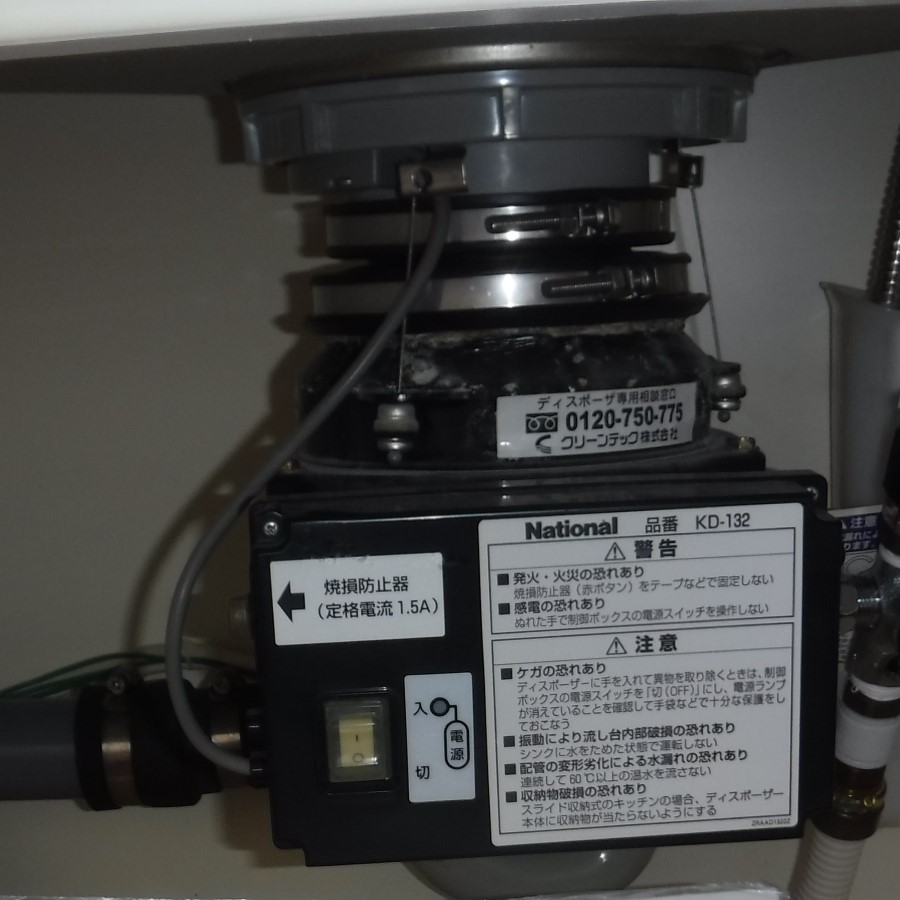 パナソニック ディスポーザの交換工事