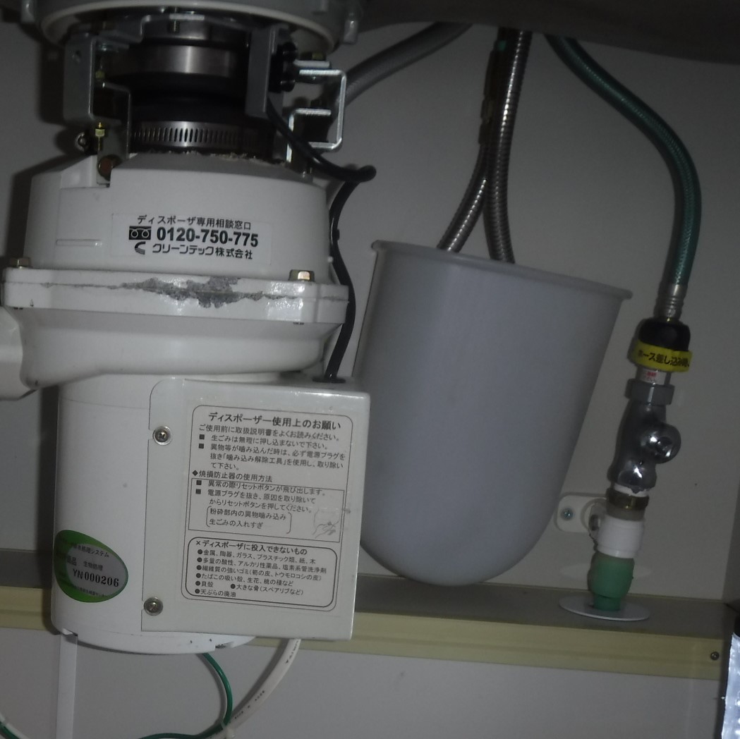安永エアポンプ ディスポーザの交換工事