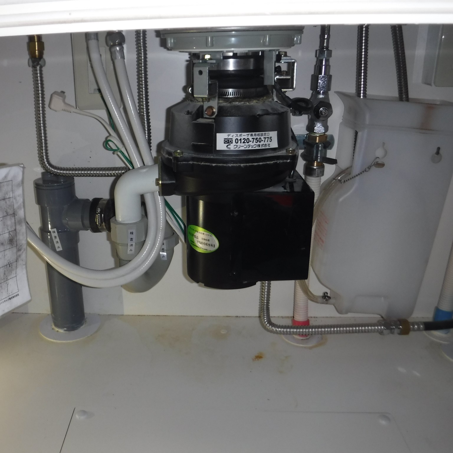 安永エアポンプ ディスポーザの交換工事