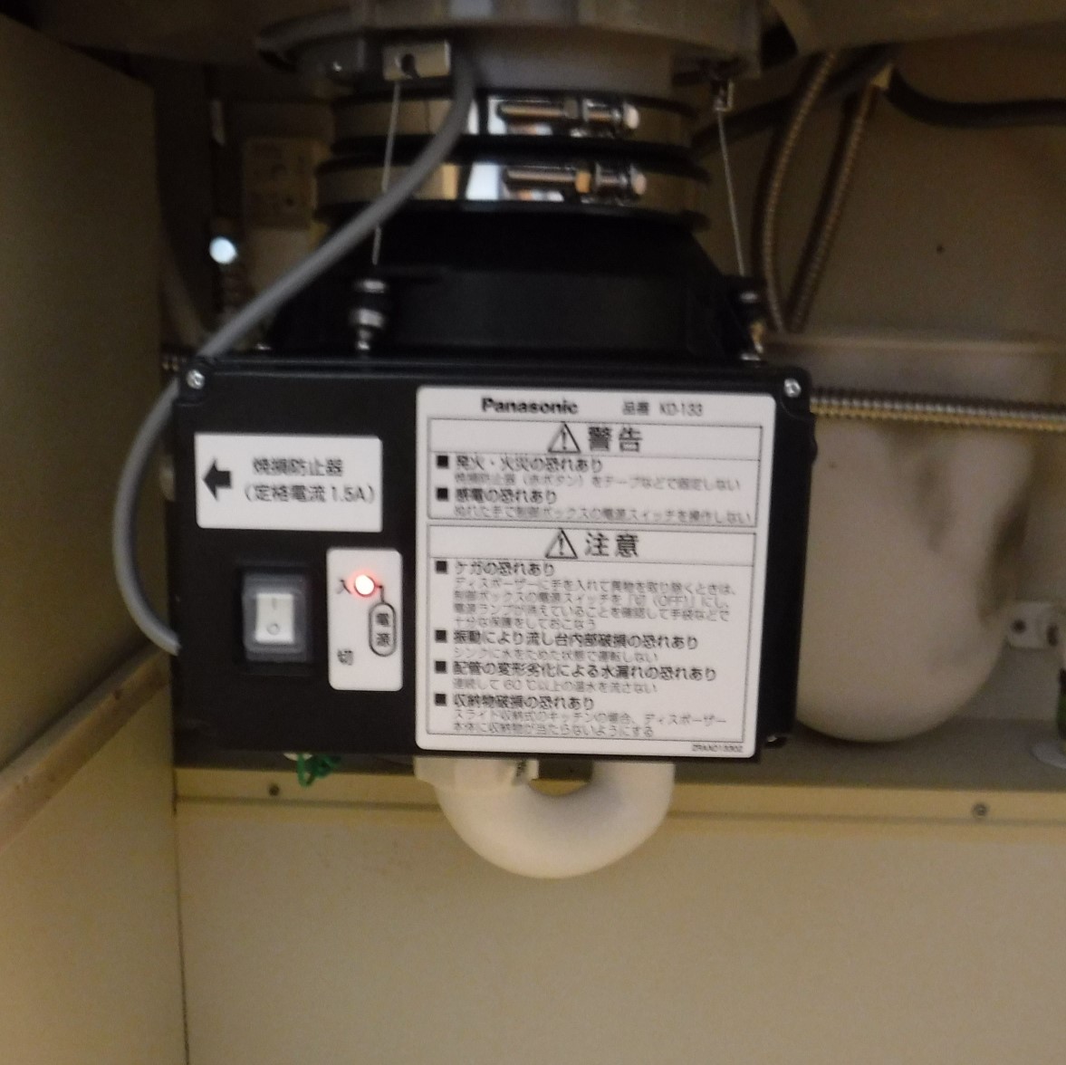 パナソニック ディスポーザの交換工事