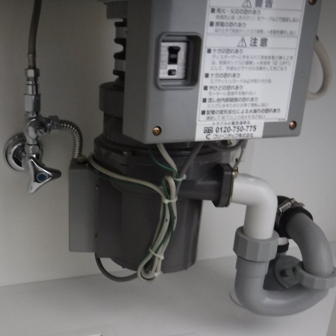 パナソニック ディスポーザの交換工事