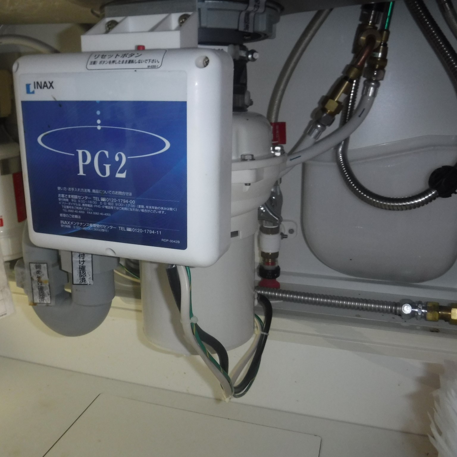 リクシル ディスポーザの交換工事