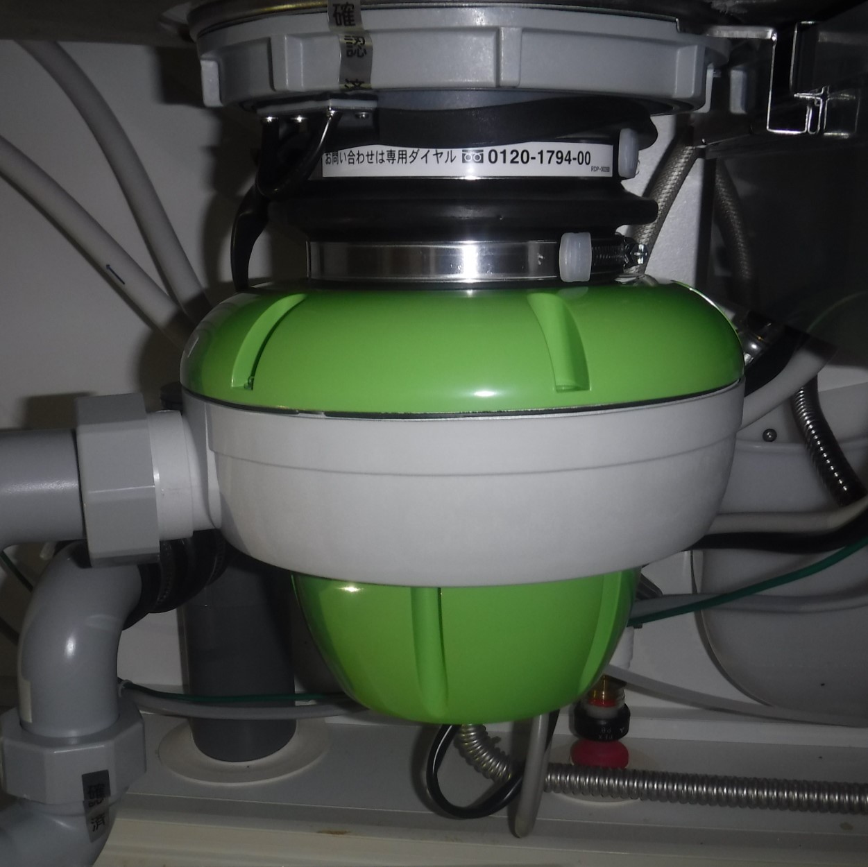 リクシル ディスポーザの交換工事