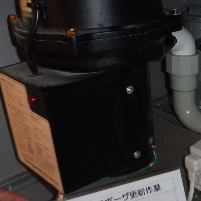 安永エアポンプ ディスポーザの交換工事