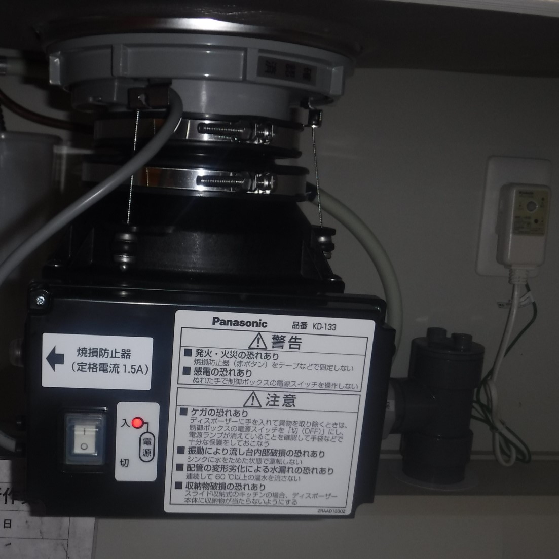 パナソニック ディスポーザの交換工事