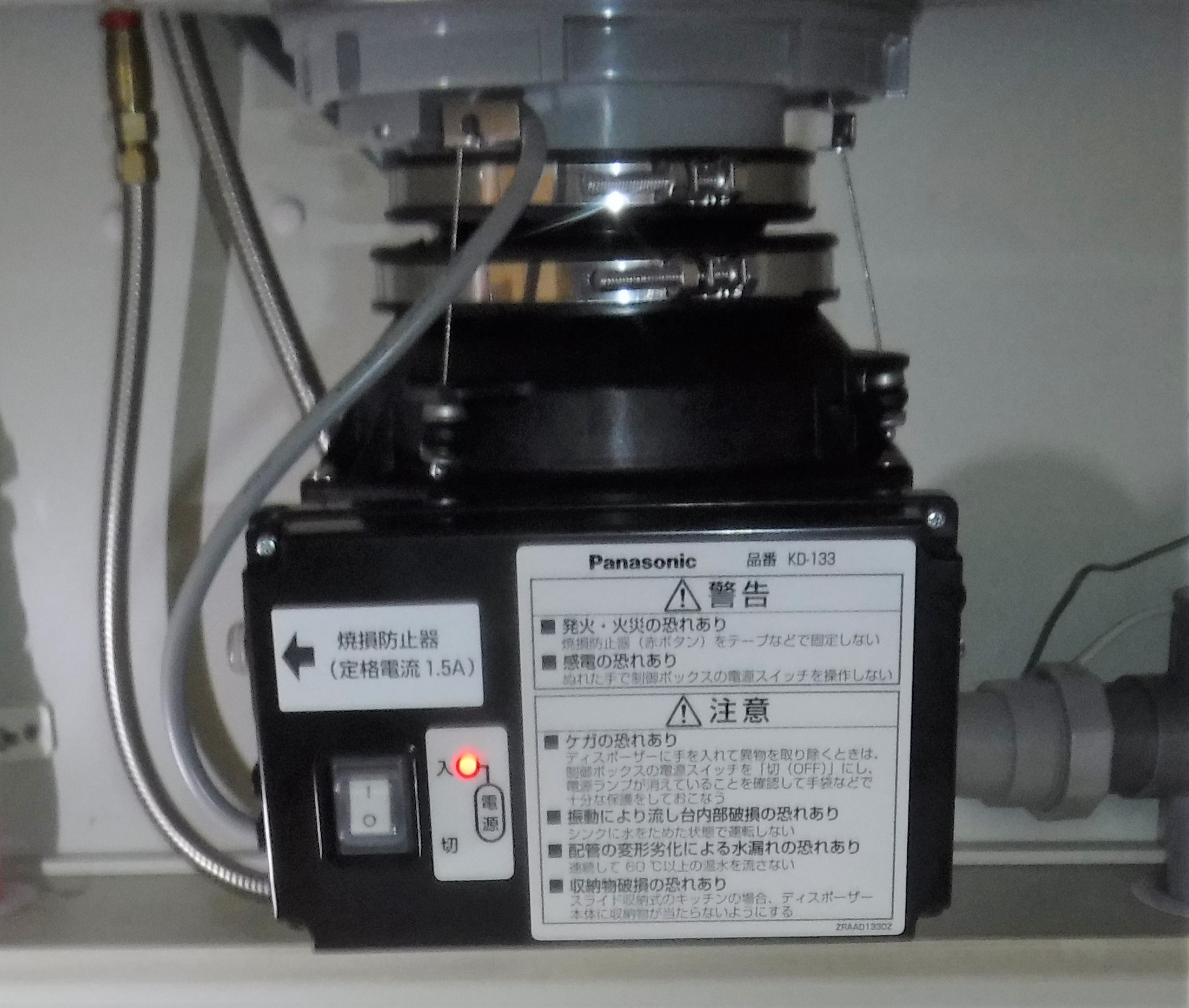 パナソニック（Panasonic）ディスポーザの交換工事