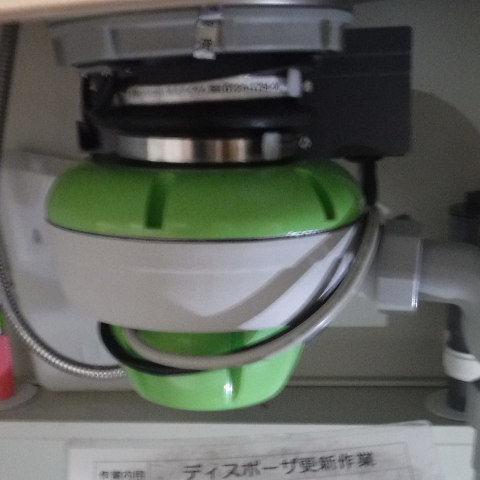 リクシル ディスポーザの交換工事