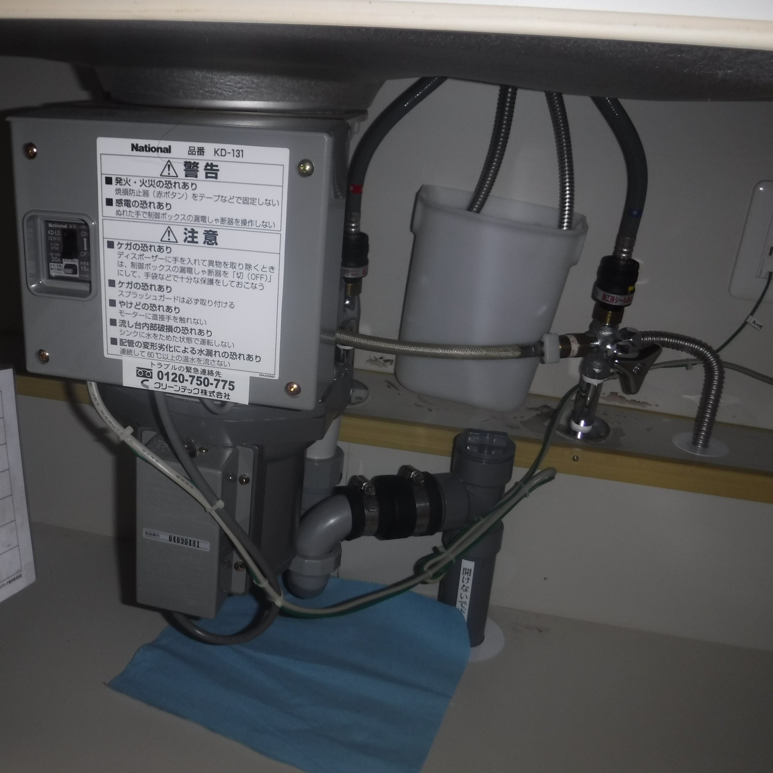 パナソニック ディスポーザの交換工事