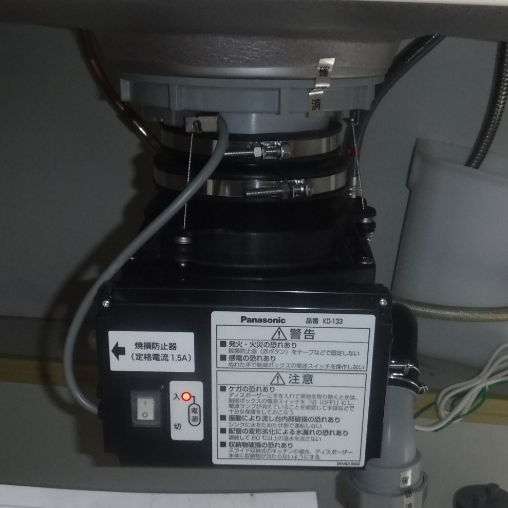 パナソニック ディスポーザの交換工事