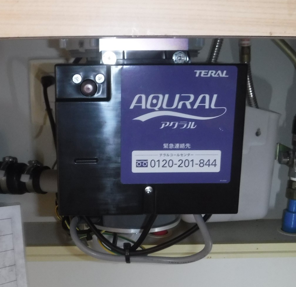 テラル（Teral）ディスポーザの交換工事