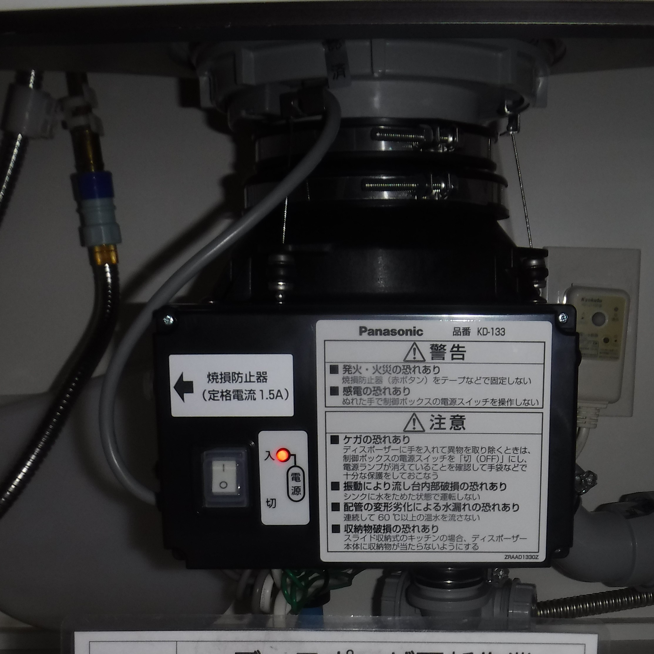 パナソニック ディスポーザの交換工事