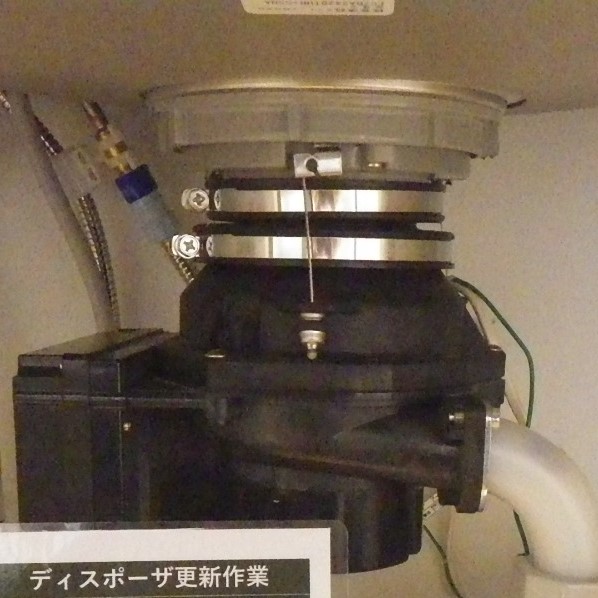 パナソニック ディスポーザの交換工事
